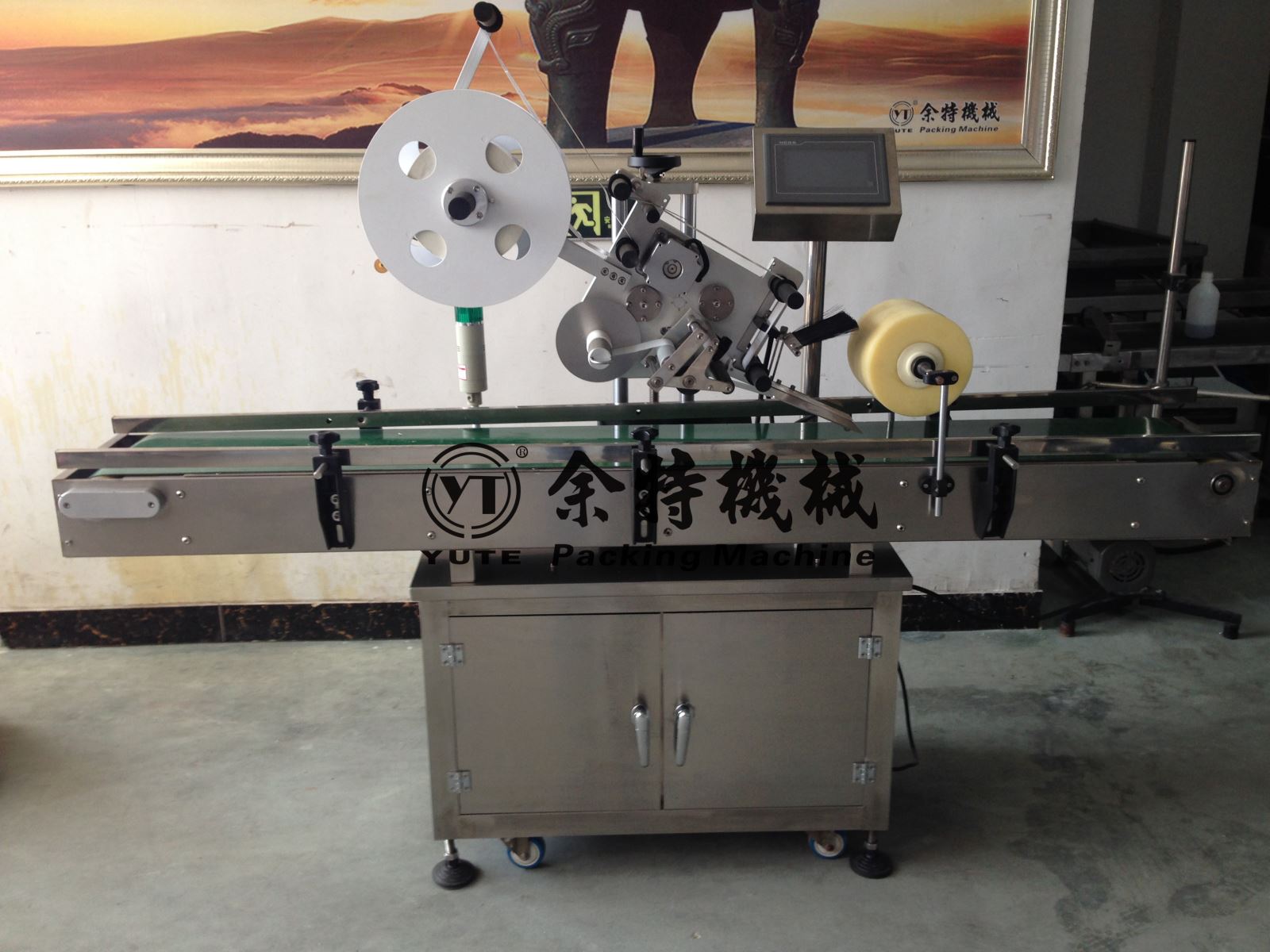 全自動平面貼標(biāo)機 